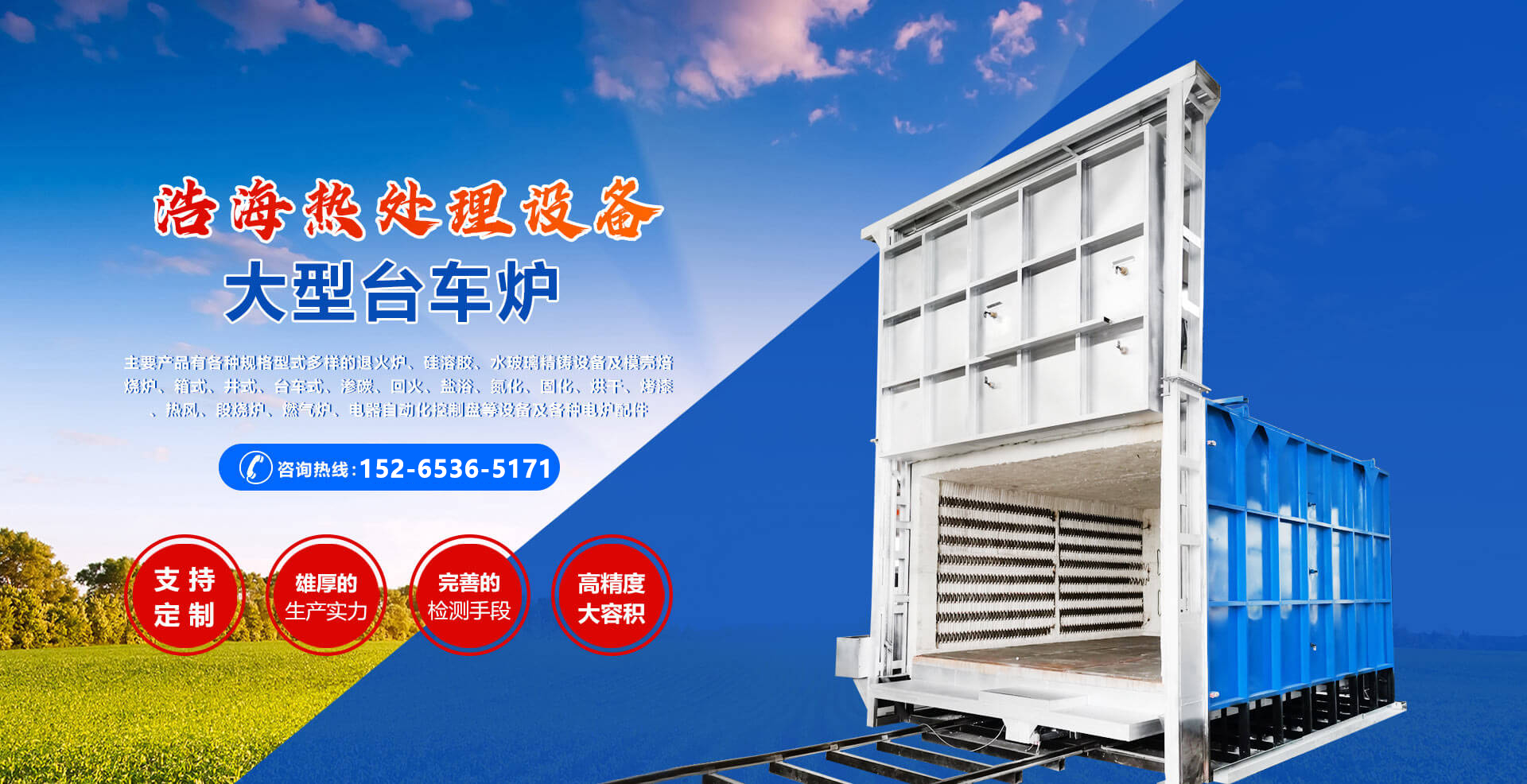 濟(jì)寧市新天地漆業(yè)有限公司