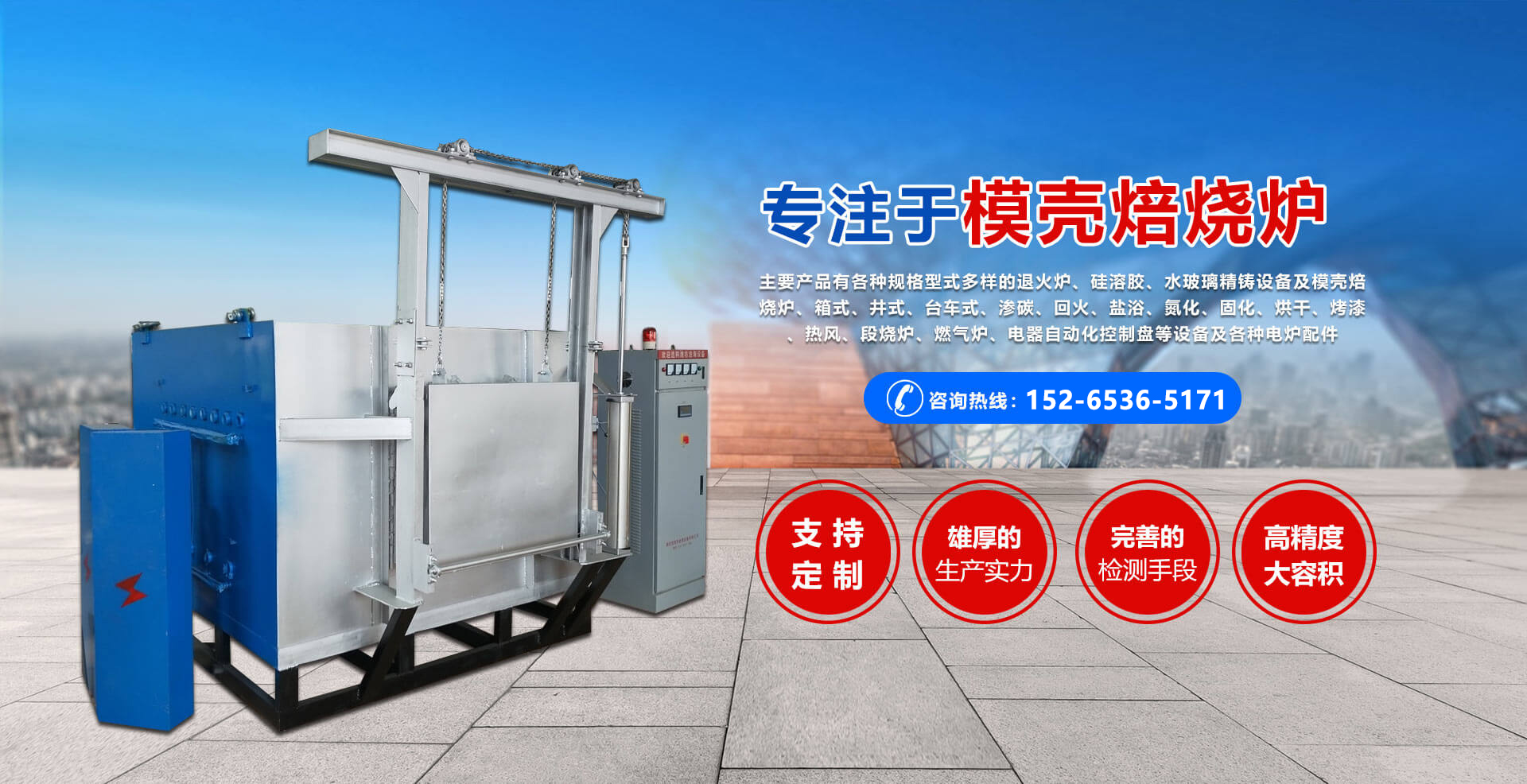 濟(jì)寧市新天地漆業(yè)有限公司